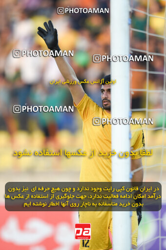 2285933, Qazvin, Iran, Iran Pro League، Persian Gulf Cup، 2023-2024 season، Second Leg، Week 27، Shams Azar F.C. ۱ v ۰ Malvan Bandar Anzali on 2024/05/11 at ورزشگاه سردار آزادگان