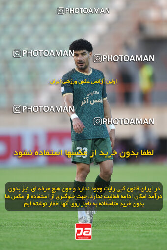 2285941, Qazvin, Iran, Iran Pro League، Persian Gulf Cup، 2023-2024 season، Second Leg، Week 27، Shams Azar F.C. ۱ v ۰ Malvan Bandar Anzali on 2024/05/11 at ورزشگاه سردار آزادگان