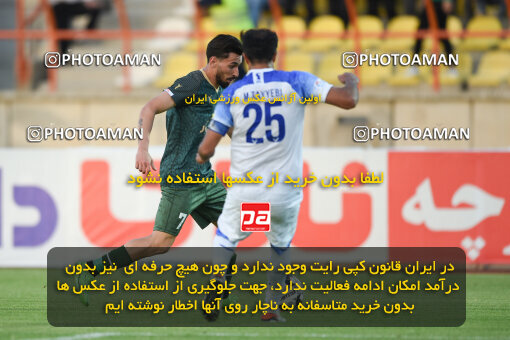 2285957, Qazvin, Iran, Iran Pro League، Persian Gulf Cup، 2023-2024 season، Second Leg، Week 27، Shams Azar F.C. ۱ v ۰ Malvan Bandar Anzali on 2024/05/11 at ورزشگاه سردار آزادگان