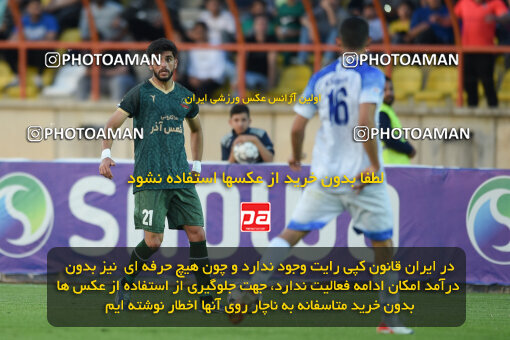 2285977, Qazvin, Iran, Iran Pro League، Persian Gulf Cup، 2023-2024 season، Second Leg، Week 27، Shams Azar F.C. ۱ v ۰ Malvan Bandar Anzali on 2024/05/11 at ورزشگاه سردار آزادگان