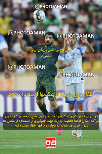 2285978, Qazvin, Iran, Iran Pro League، Persian Gulf Cup، 2023-2024 season، Second Leg، Week 27، Shams Azar F.C. ۱ v ۰ Malvan Bandar Anzali on 2024/05/11 at ورزشگاه سردار آزادگان