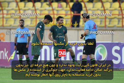 2285983, Qazvin, Iran, Iran Pro League، Persian Gulf Cup، 2023-2024 season، Second Leg، Week 27، Shams Azar F.C. ۱ v ۰ Malvan Bandar Anzali on 2024/05/11 at ورزشگاه سردار آزادگان