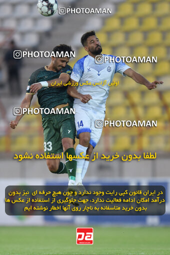 2285991, Qazvin, Iran, Iran Pro League، Persian Gulf Cup، 2023-2024 season، Second Leg، Week 27، Shams Azar F.C. ۱ v ۰ Malvan Bandar Anzali on 2024/05/11 at ورزشگاه سردار آزادگان