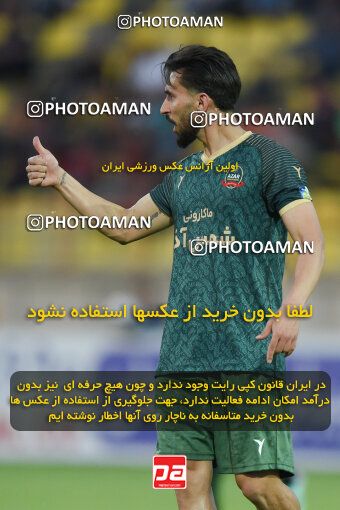 2286002, Qazvin, Iran, Iran Pro League، Persian Gulf Cup، 2023-2024 season، Second Leg، Week 27، Shams Azar F.C. ۱ v ۰ Malvan Bandar Anzali on 2024/05/11 at ورزشگاه سردار آزادگان