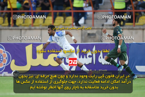 2286009, Qazvin, Iran, Iran Pro League، Persian Gulf Cup، 2023-2024 season، Second Leg، Week 27، Shams Azar F.C. ۱ v ۰ Malvan Bandar Anzali on 2024/05/11 at ورزشگاه سردار آزادگان