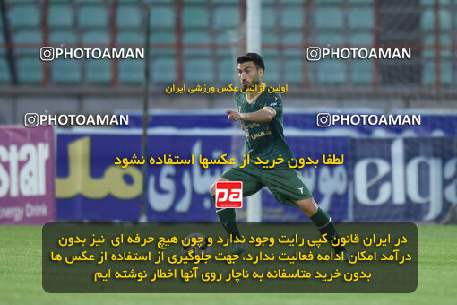 2286010, Qazvin, Iran, Iran Pro League، Persian Gulf Cup، 2023-2024 season، Second Leg، Week 27، Shams Azar F.C. ۱ v ۰ Malvan Bandar Anzali on 2024/05/11 at ورزشگاه سردار آزادگان