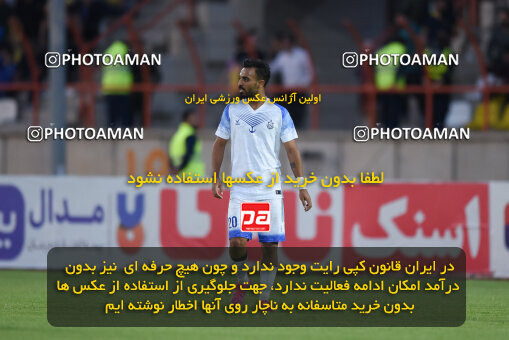 2286016, Qazvin, Iran, Iran Pro League، Persian Gulf Cup، 2023-2024 season، Second Leg، Week 27، Shams Azar F.C. ۱ v ۰ Malvan Bandar Anzali on 2024/05/11 at ورزشگاه سردار آزادگان