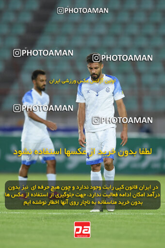 2286041, Qazvin, Iran, Iran Pro League، Persian Gulf Cup، 2023-2024 season، Second Leg، Week 27، Shams Azar F.C. ۱ v ۰ Malvan Bandar Anzali on 2024/05/11 at ورزشگاه سردار آزادگان