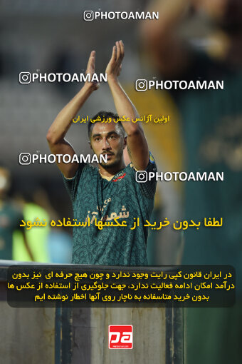 2286060, Qazvin, Iran, Iran Pro League، Persian Gulf Cup، 2023-2024 season، Second Leg، Week 27، Shams Azar F.C. ۱ v ۰ Malvan Bandar Anzali on 2024/05/11 at ورزشگاه سردار آزادگان