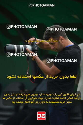 2286115, Qazvin, Iran, Iran Pro League، Persian Gulf Cup، 2023-2024 season، Second Leg، Week 27، Shams Azar F.C. ۱ v ۰ Malvan Bandar Anzali on 2024/05/11 at ورزشگاه سردار آزادگان