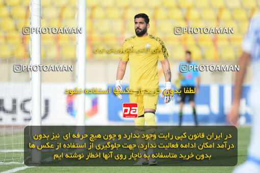 2286241, Qazvin, Iran, Iran Pro League، Persian Gulf Cup، 2023-2024 season، Second Leg، Week 27، Shams Azar F.C. ۱ v ۰ Malvan Bandar Anzali on 2024/05/11 at ورزشگاه سردار آزادگان