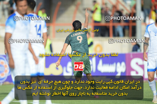 2286250, Qazvin, Iran, Iran Pro League، Persian Gulf Cup، 2023-2024 season، Second Leg، Week 27، Shams Azar F.C. ۱ v ۰ Malvan Bandar Anzali on 2024/05/11 at ورزشگاه سردار آزادگان