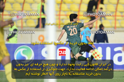 2286251, Qazvin, Iran, Iran Pro League، Persian Gulf Cup، 2023-2024 season، Second Leg، Week 27، Shams Azar F.C. ۱ v ۰ Malvan Bandar Anzali on 2024/05/11 at ورزشگاه سردار آزادگان