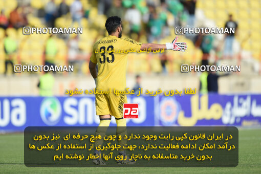 2286257, Qazvin, Iran, Iran Pro League، Persian Gulf Cup، 2023-2024 season، Second Leg، Week 27، Shams Azar F.C. ۱ v ۰ Malvan Bandar Anzali on 2024/05/11 at ورزشگاه سردار آزادگان