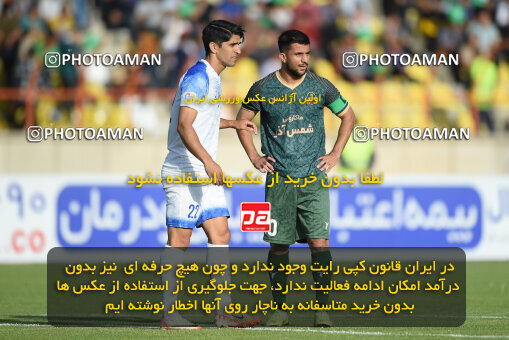 2286260, Qazvin, Iran, Iran Pro League، Persian Gulf Cup، 2023-2024 season، Second Leg، Week 27، Shams Azar F.C. ۱ v ۰ Malvan Bandar Anzali on 2024/05/11 at ورزشگاه سردار آزادگان