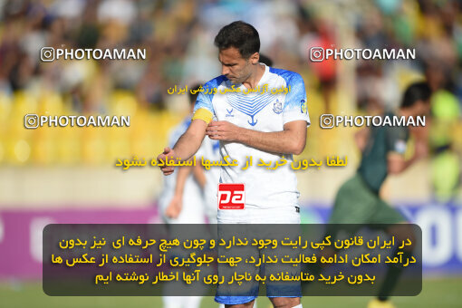 2286272, Qazvin, Iran, Iran Pro League، Persian Gulf Cup، 2023-2024 season، Second Leg، Week 27، Shams Azar F.C. ۱ v ۰ Malvan Bandar Anzali on 2024/05/11 at ورزشگاه سردار آزادگان