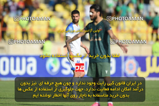 2286274, Qazvin, Iran, Iran Pro League، Persian Gulf Cup، 2023-2024 season، Second Leg، Week 27، Shams Azar F.C. ۱ v ۰ Malvan Bandar Anzali on 2024/05/11 at ورزشگاه سردار آزادگان