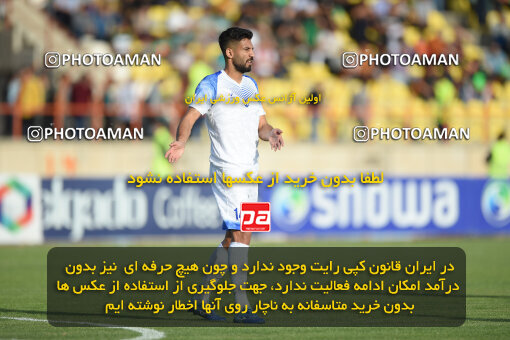 2286303, Qazvin, Iran, Iran Pro League، Persian Gulf Cup، 2023-2024 season، Second Leg، Week 27، Shams Azar F.C. ۱ v ۰ Malvan Bandar Anzali on 2024/05/11 at ورزشگاه سردار آزادگان