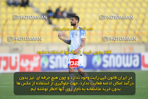 2286332, Qazvin, Iran, Iran Pro League، Persian Gulf Cup، 2023-2024 season، Second Leg، Week 27، Shams Azar F.C. ۱ v ۰ Malvan Bandar Anzali on 2024/05/11 at ورزشگاه سردار آزادگان