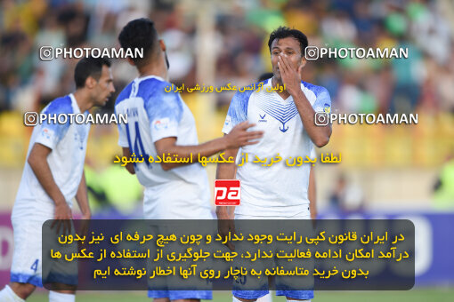 2286352, Qazvin, Iran, Iran Pro League، Persian Gulf Cup، 2023-2024 season، Second Leg، Week 27، Shams Azar F.C. ۱ v ۰ Malvan Bandar Anzali on 2024/05/11 at ورزشگاه سردار آزادگان