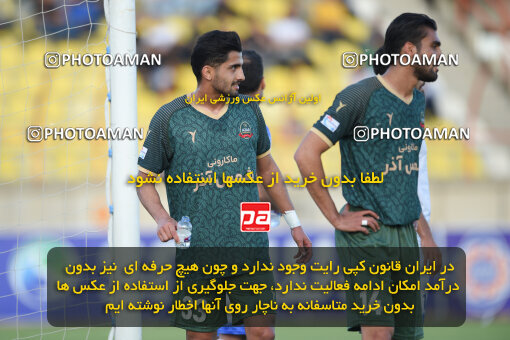 2286363, Qazvin, Iran, Iran Pro League، Persian Gulf Cup، 2023-2024 season، Second Leg، Week 27، Shams Azar F.C. ۱ v ۰ Malvan Bandar Anzali on 2024/05/11 at ورزشگاه سردار آزادگان