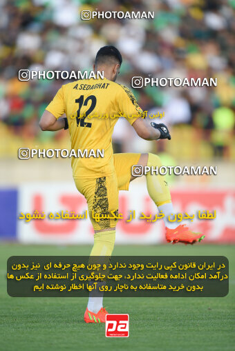 2286370, Qazvin, Iran, Iran Pro League، Persian Gulf Cup، 2023-2024 season، Second Leg، Week 27، Shams Azar F.C. ۱ v ۰ Malvan Bandar Anzali on 2024/05/11 at ورزشگاه سردار آزادگان