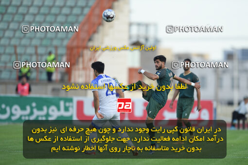 2286383, Qazvin, Iran, Iran Pro League، Persian Gulf Cup، 2023-2024 season، Second Leg، Week 27، Shams Azar F.C. ۱ v ۰ Malvan Bandar Anzali on 2024/05/11 at ورزشگاه سردار آزادگان