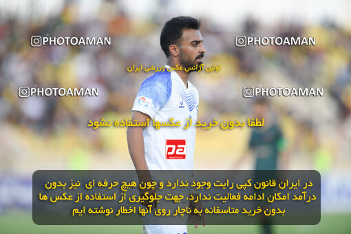 2286420, Qazvin, Iran, Iran Pro League، Persian Gulf Cup، 2023-2024 season، Second Leg، Week 27، Shams Azar F.C. ۱ v ۰ Malvan Bandar Anzali on 2024/05/11 at ورزشگاه سردار آزادگان