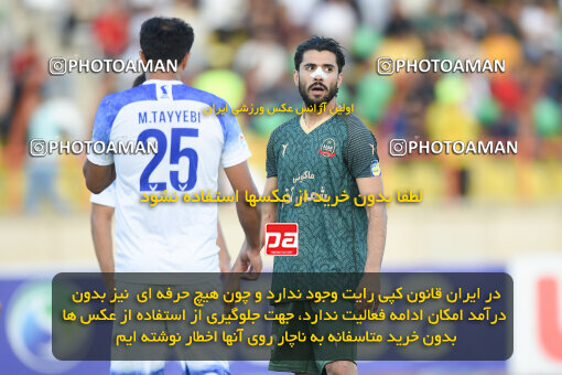 2286423, Qazvin, Iran, Iran Pro League، Persian Gulf Cup، 2023-2024 season، Second Leg، Week 27، Shams Azar F.C. ۱ v ۰ Malvan Bandar Anzali on 2024/05/11 at ورزشگاه سردار آزادگان