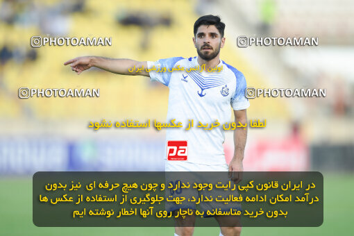 2286426, Qazvin, Iran, Iran Pro League، Persian Gulf Cup، 2023-2024 season، Second Leg، Week 27، Shams Azar F.C. ۱ v ۰ Malvan Bandar Anzali on 2024/05/11 at ورزشگاه سردار آزادگان