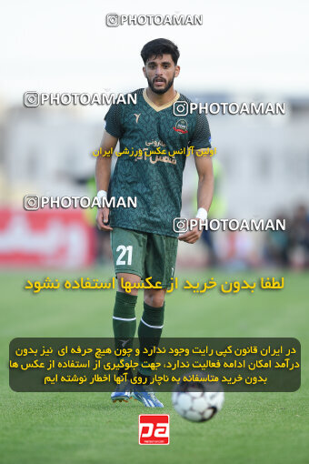 2286432, Qazvin, Iran, Iran Pro League، Persian Gulf Cup، 2023-2024 season، Second Leg، Week 27، Shams Azar F.C. ۱ v ۰ Malvan Bandar Anzali on 2024/05/11 at ورزشگاه سردار آزادگان