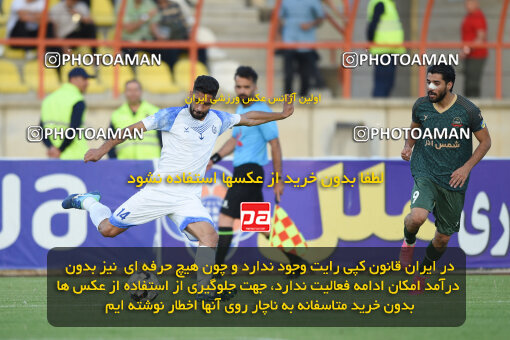 2286438, Qazvin, Iran, Iran Pro League، Persian Gulf Cup، 2023-2024 season، Second Leg، Week 27، Shams Azar F.C. ۱ v ۰ Malvan Bandar Anzali on 2024/05/11 at ورزشگاه سردار آزادگان