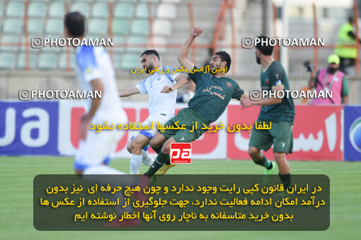 2286450, Qazvin, Iran, Iran Pro League، Persian Gulf Cup، 2023-2024 season، Second Leg، Week 27، Shams Azar F.C. ۱ v ۰ Malvan Bandar Anzali on 2024/05/11 at ورزشگاه سردار آزادگان