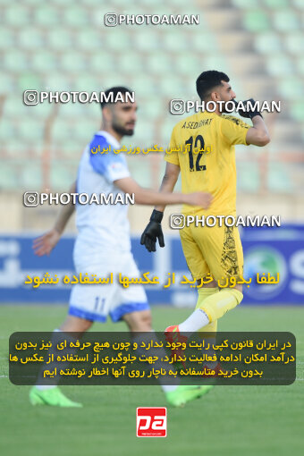 2286458, Qazvin, Iran, Iran Pro League، Persian Gulf Cup، 2023-2024 season، Second Leg، Week 27، Shams Azar F.C. ۱ v ۰ Malvan Bandar Anzali on 2024/05/11 at ورزشگاه سردار آزادگان