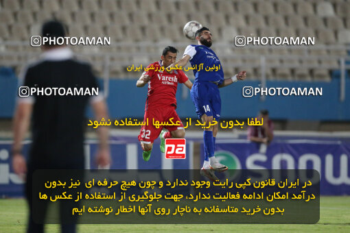 2270784, Ahvaz, Iran, Iran Pro League، Persian Gulf Cup، 2023-2024 season، Second Leg، Week 27، Esteghlal Khouzestan ۱ v 4 Nassaji Mazandaran F.C on 2024/05/13 at Ahvaz Ghadir Stadium