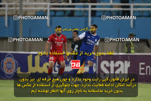 2270785, Ahvaz, Iran, Iran Pro League، Persian Gulf Cup، 2023-2024 season، Second Leg، Week 27، Esteghlal Khouzestan ۱ v 4 Nassaji Mazandaran F.C on 2024/05/13 at Ahvaz Ghadir Stadium