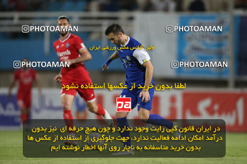 2270787, Ahvaz, Iran, Iran Pro League، Persian Gulf Cup، 2023-2024 season، Second Leg، Week 27، Esteghlal Khouzestan ۱ v 4 Nassaji Mazandaran F.C on 2024/05/13 at Ahvaz Ghadir Stadium