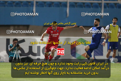 2270790, Ahvaz, Iran, Iran Pro League، Persian Gulf Cup، 2023-2024 season، Second Leg، Week 27، Esteghlal Khouzestan ۱ v 4 Nassaji Mazandaran F.C on 2024/05/13 at Ahvaz Ghadir Stadium