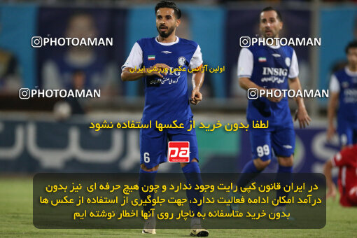 2270793, Ahvaz, Iran, Iran Pro League، Persian Gulf Cup، 2023-2024 season، Second Leg، Week 27، Esteghlal Khouzestan ۱ v 4 Nassaji Mazandaran F.C on 2024/05/13 at Ahvaz Ghadir Stadium