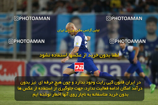 2270801, Ahvaz, Iran, Iran Pro League، Persian Gulf Cup، 2023-2024 season، Second Leg، Week 27، Esteghlal Khouzestan ۱ v 4 Nassaji Mazandaran F.C on 2024/05/13 at Ahvaz Ghadir Stadium