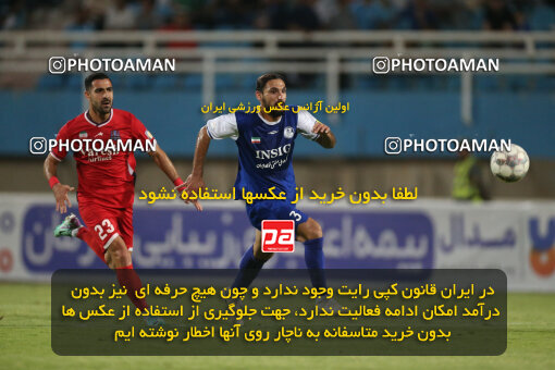 2270809, Ahvaz, Iran, Iran Pro League، Persian Gulf Cup، 2023-2024 season، Second Leg، Week 27، Esteghlal Khouzestan ۱ v 4 Nassaji Mazandaran F.C on 2024/05/13 at Ahvaz Ghadir Stadium