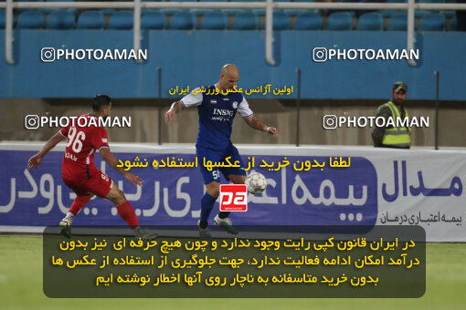 2270811, Ahvaz, Iran, Iran Pro League، Persian Gulf Cup، 2023-2024 season، Second Leg، Week 27، Esteghlal Khouzestan ۱ v 4 Nassaji Mazandaran F.C on 2024/05/13 at Ahvaz Ghadir Stadium