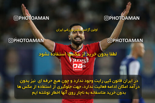 2270832, Ahvaz, Iran, Iran Pro League، Persian Gulf Cup، 2023-2024 season، Second Leg، Week 27، Esteghlal Khouzestan ۱ v 4 Nassaji Mazandaran F.C on 2024/05/13 at Ahvaz Ghadir Stadium