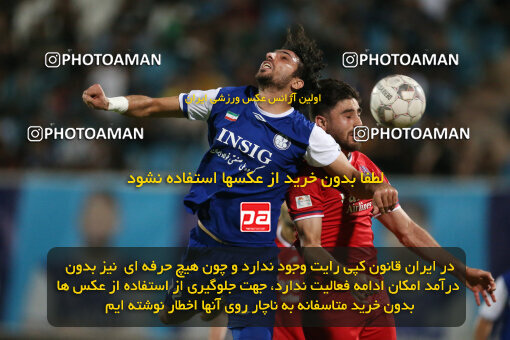 2270844, Ahvaz, Iran, Iran Pro League، Persian Gulf Cup، 2023-2024 season، Second Leg، Week 27، Esteghlal Khouzestan ۱ v 4 Nassaji Mazandaran F.C on 2024/05/13 at Ahvaz Ghadir Stadium