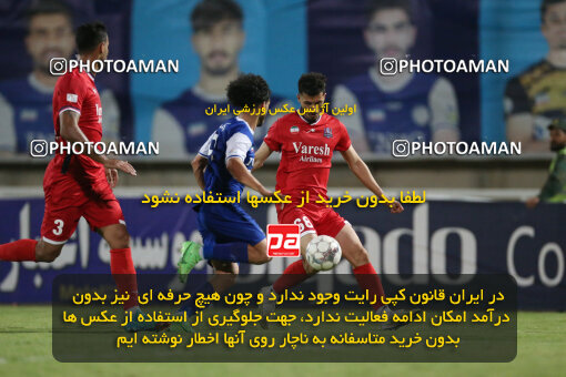 2270850, Ahvaz, Iran, Iran Pro League، Persian Gulf Cup، 2023-2024 season، Second Leg، Week 27، Esteghlal Khouzestan ۱ v 4 Nassaji Mazandaran F.C on 2024/05/13 at Ahvaz Ghadir Stadium