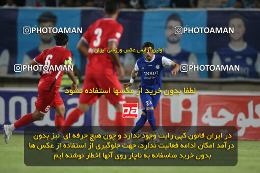 2270861, Ahvaz, Iran, Iran Pro League، Persian Gulf Cup، 2023-2024 season، Second Leg، Week 27، Esteghlal Khouzestan ۱ v 4 Nassaji Mazandaran F.C on 2024/05/13 at Ahvaz Ghadir Stadium