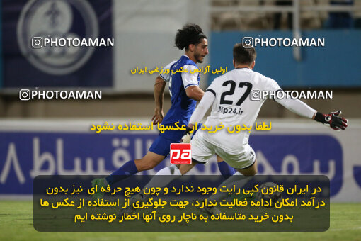 2270863, Ahvaz, Iran, Iran Pro League، Persian Gulf Cup، 2023-2024 season، Second Leg، Week 27، Esteghlal Khouzestan ۱ v 4 Nassaji Mazandaran F.C on 2024/05/13 at Ahvaz Ghadir Stadium