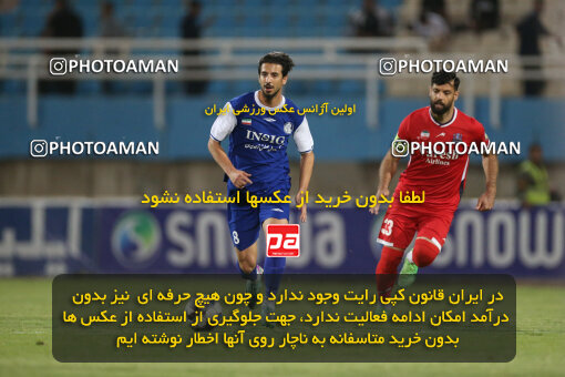 2270880, Ahvaz, Iran, Iran Pro League، Persian Gulf Cup، 2023-2024 season، Second Leg، Week 27، Esteghlal Khouzestan ۱ v 4 Nassaji Mazandaran F.C on 2024/05/13 at Ahvaz Ghadir Stadium