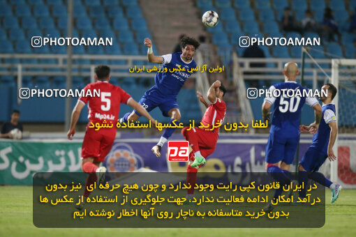 2270891, Ahvaz, Iran, Iran Pro League، Persian Gulf Cup، 2023-2024 season، Second Leg، Week 27، Esteghlal Khouzestan ۱ v 4 Nassaji Mazandaran F.C on 2024/05/13 at Ahvaz Ghadir Stadium