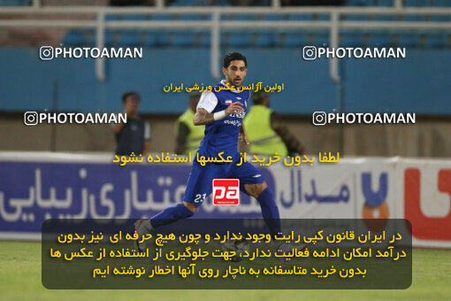 2270894, Ahvaz, Iran, Iran Pro League، Persian Gulf Cup، 2023-2024 season، Second Leg، Week 27، Esteghlal Khouzestan ۱ v 4 Nassaji Mazandaran F.C on 2024/05/13 at Ahvaz Ghadir Stadium